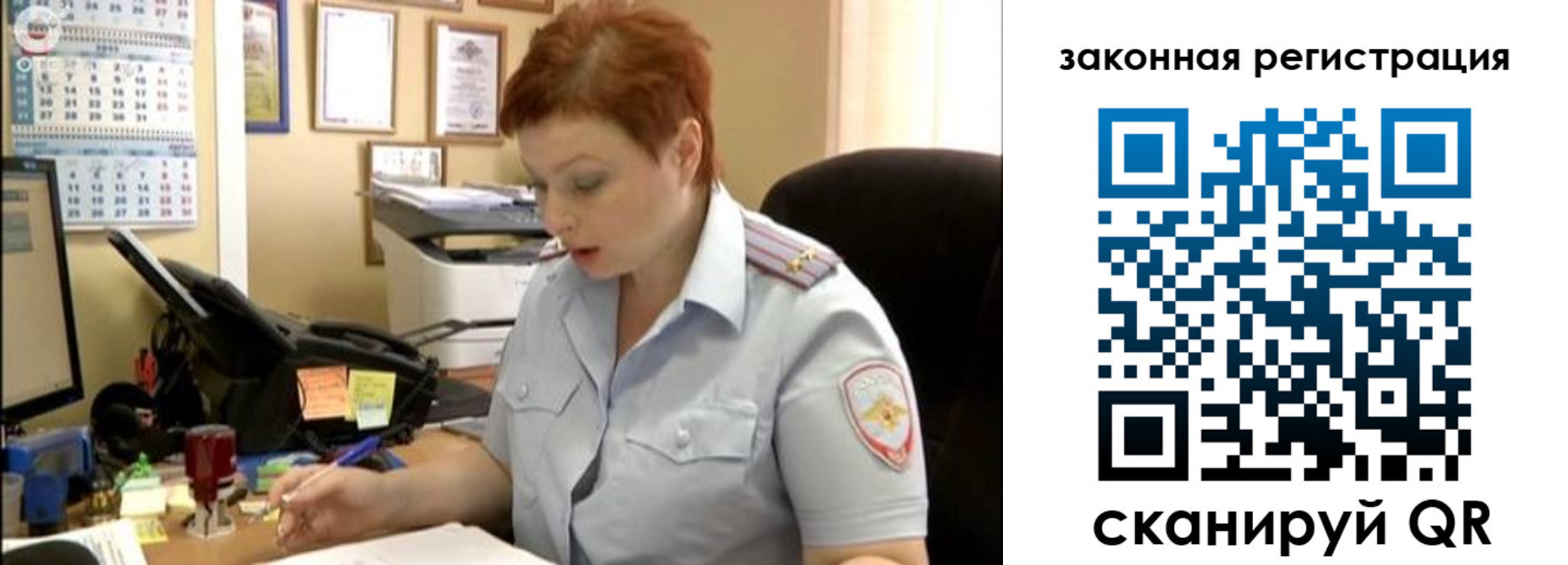 прописка от собственника в Вольске